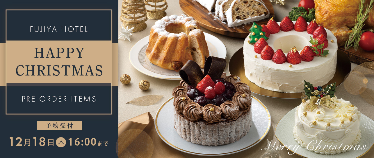 クリスマス商品