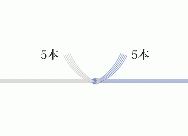 黒白水引:5本結び切り