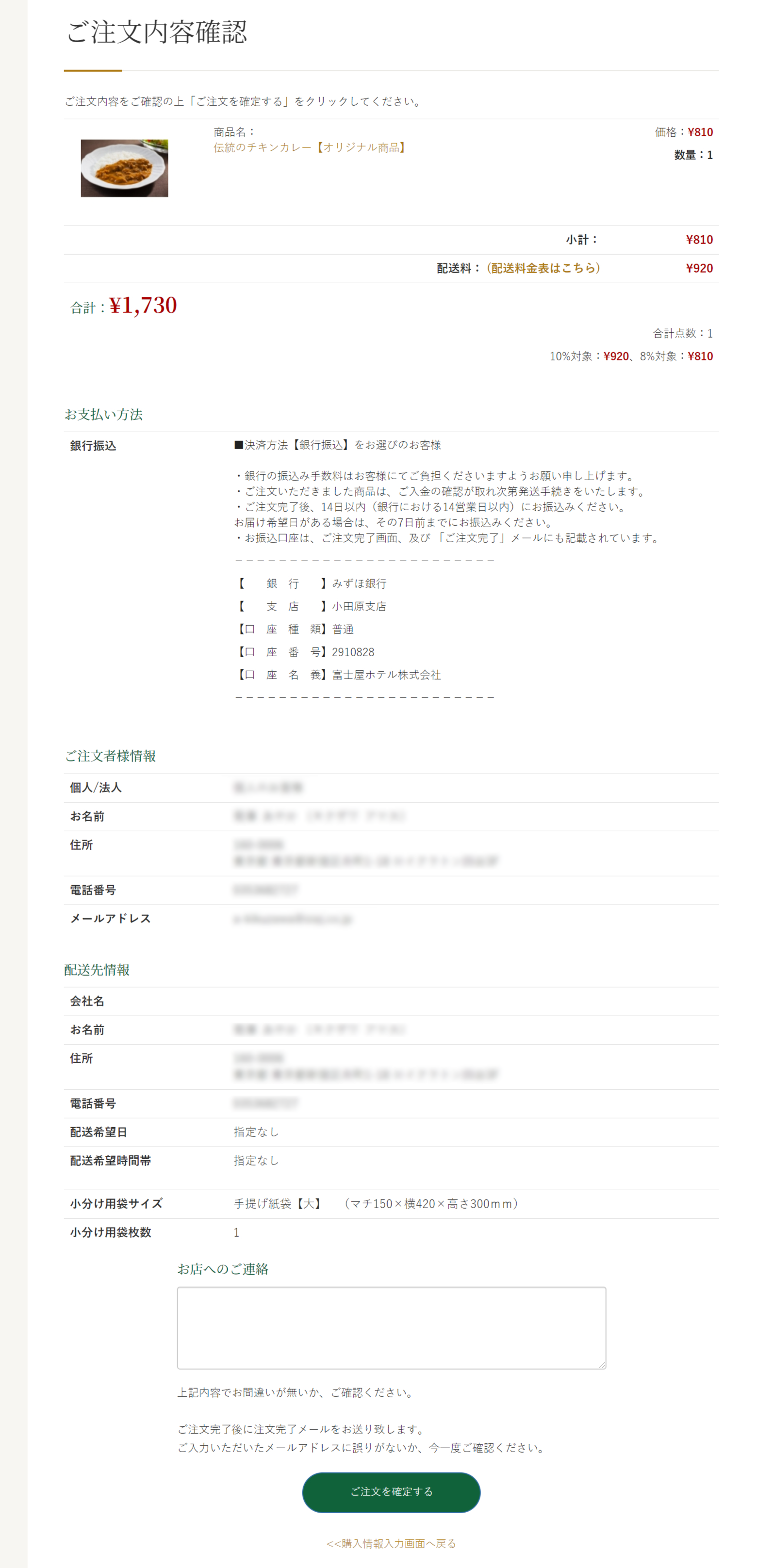 ログインする