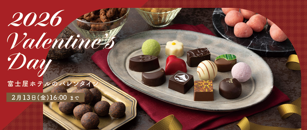 VALENTINE 2026