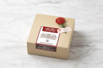 林檎と胡桃のチーズケーキ【母の日】