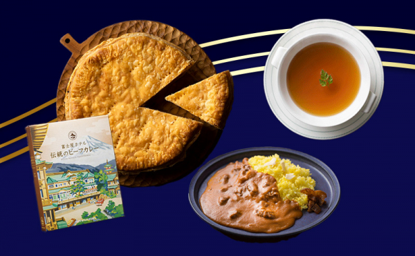 ホテルオリジナルのお土産特集　〜富士屋ホテル倶楽部がセレクトしたこだわりの味わい〜