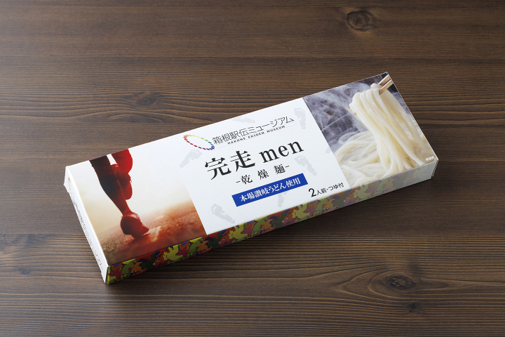 完走men -乾燥麺-