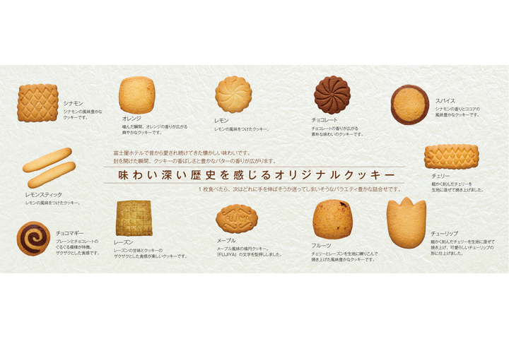 クッキーL【母の日】