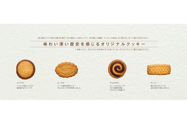敬老の日掛け紙付　クッキーS