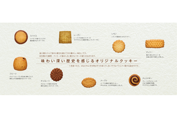 敬老の日掛け紙付　クッキーM